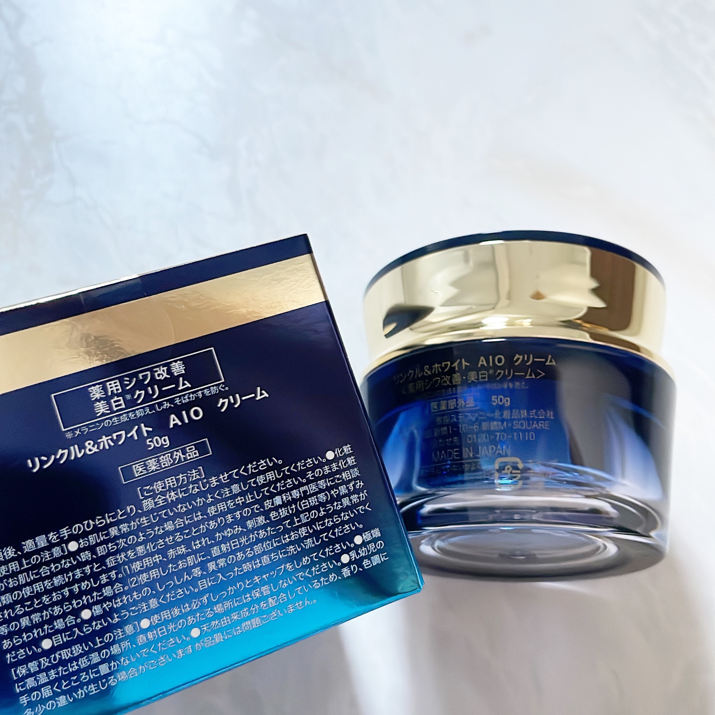 リンクル＆ホワイト オールインワンクリーム/ODELIA/オールインワン化粧品を使ったクチコミ（2枚目）