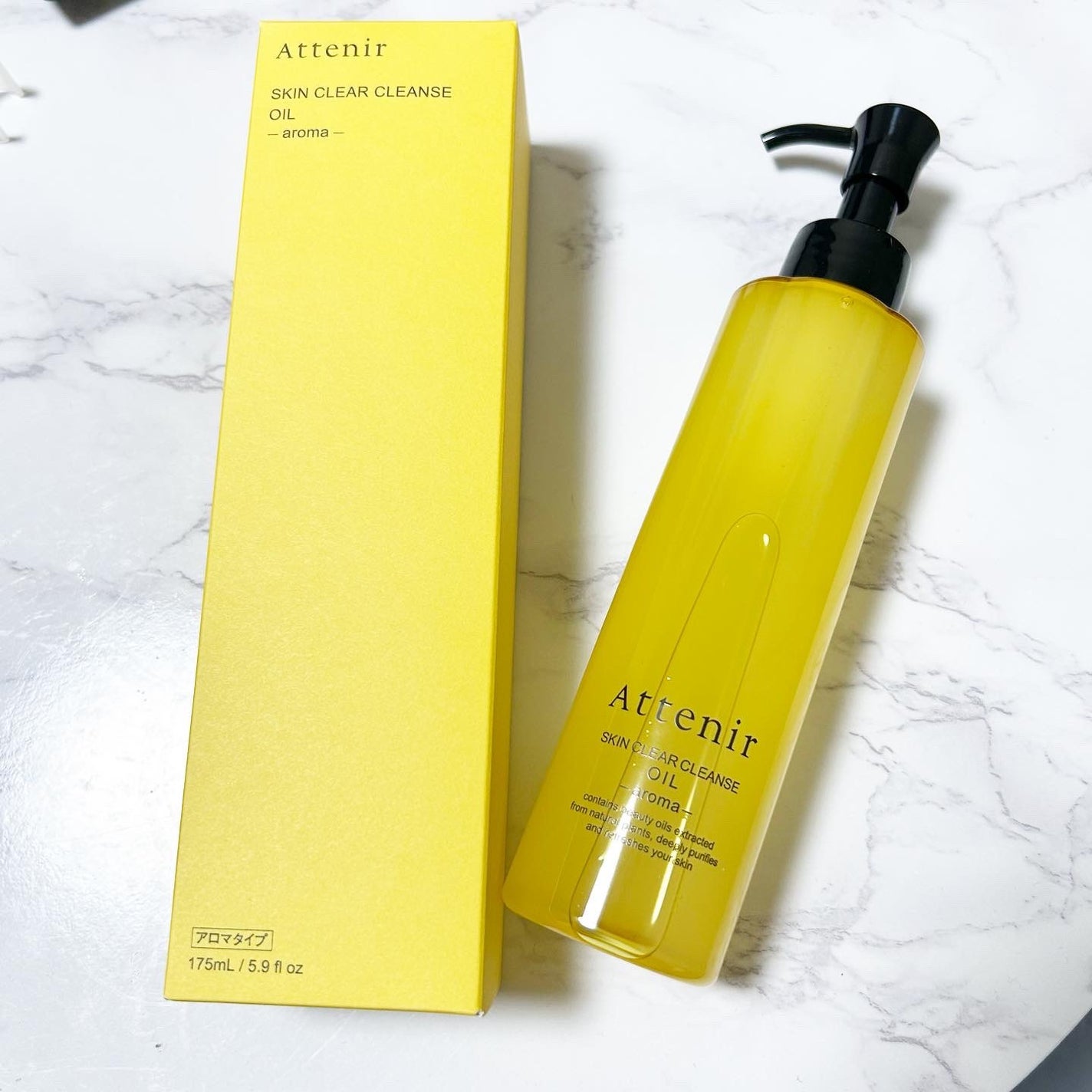 スキンクリア クレンズ オイル <アロマタイプ>/アテニア/オイルクレンジングを使ったクチコミ(1枚目)