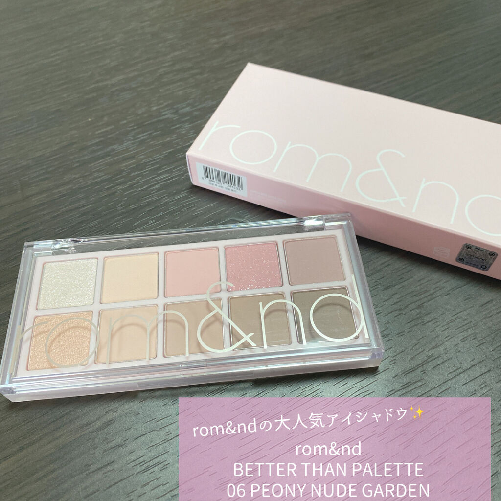 ベターザンパレット/rom&nd/アイシャドウパレットを使ったクチコミ（1枚目）