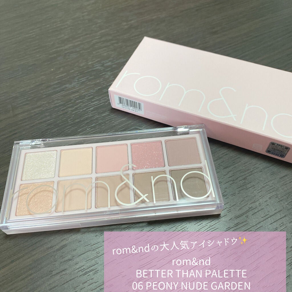 ベターザンパレット/rom&nd/アイシャドウパレットを使ったクチコミ(1枚目)