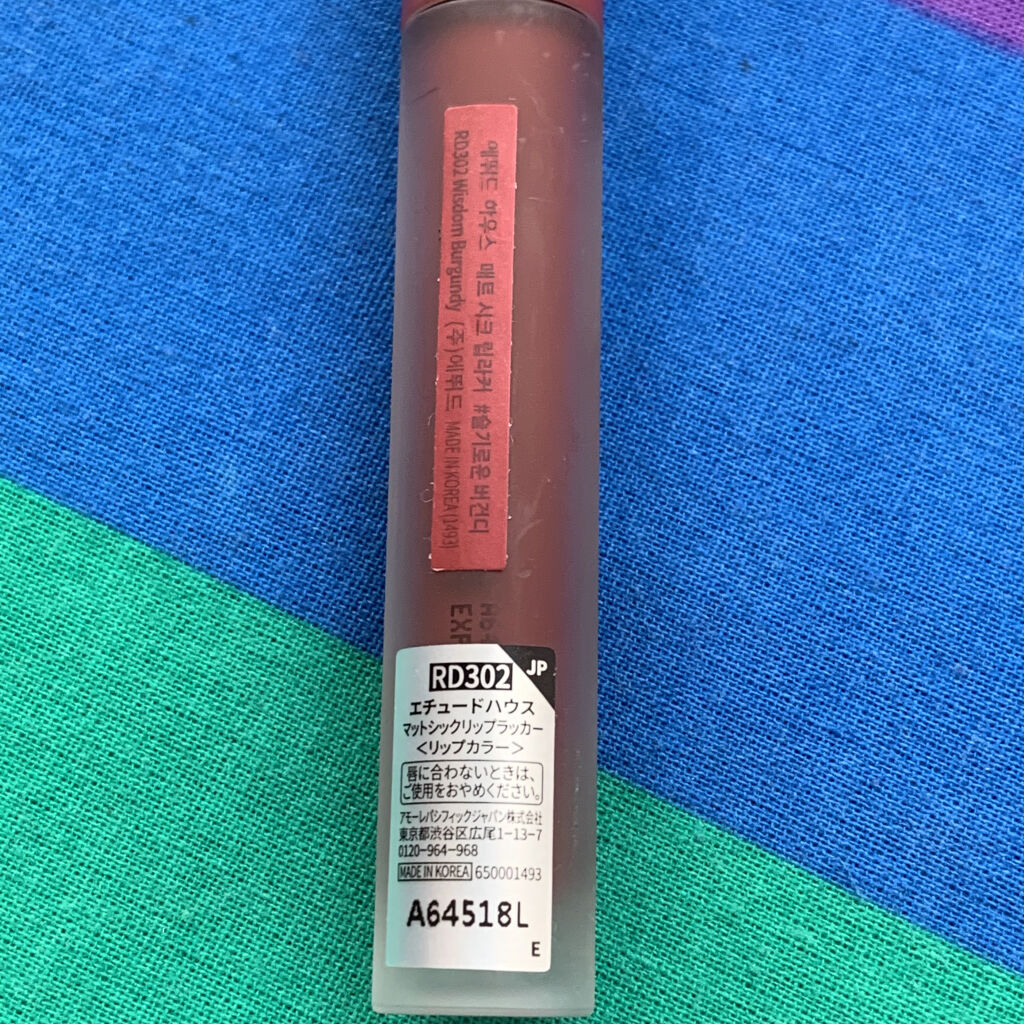 マットシックリップラッカー RD302（生産終了）/ETUDE/口紅を使ったクチコミ（3枚目）