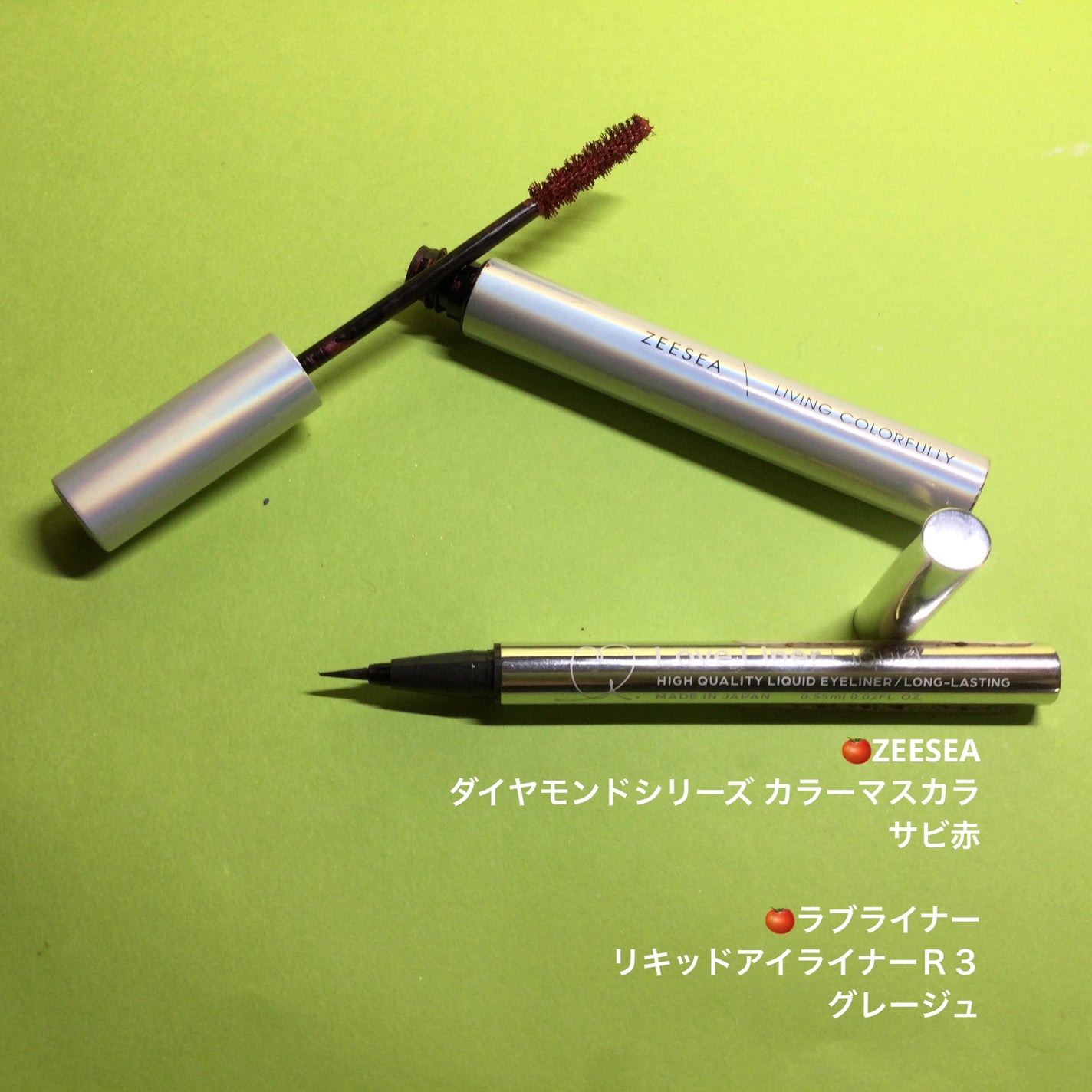 ラブ・ライナー リキッドアイライナーR3/ラブ・ライナー/リキッドアイライナーを使ったクチコミ(5枚目)