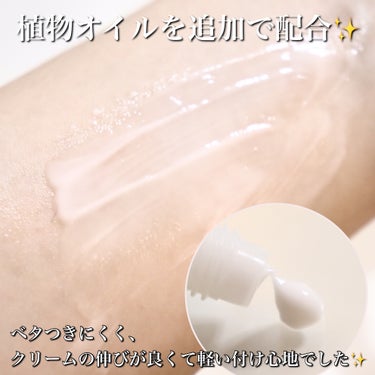 モイスチャーバランスローション N1/PHOEBE BEAUTY UP/化粧水を使ったクチコミ（7枚目）