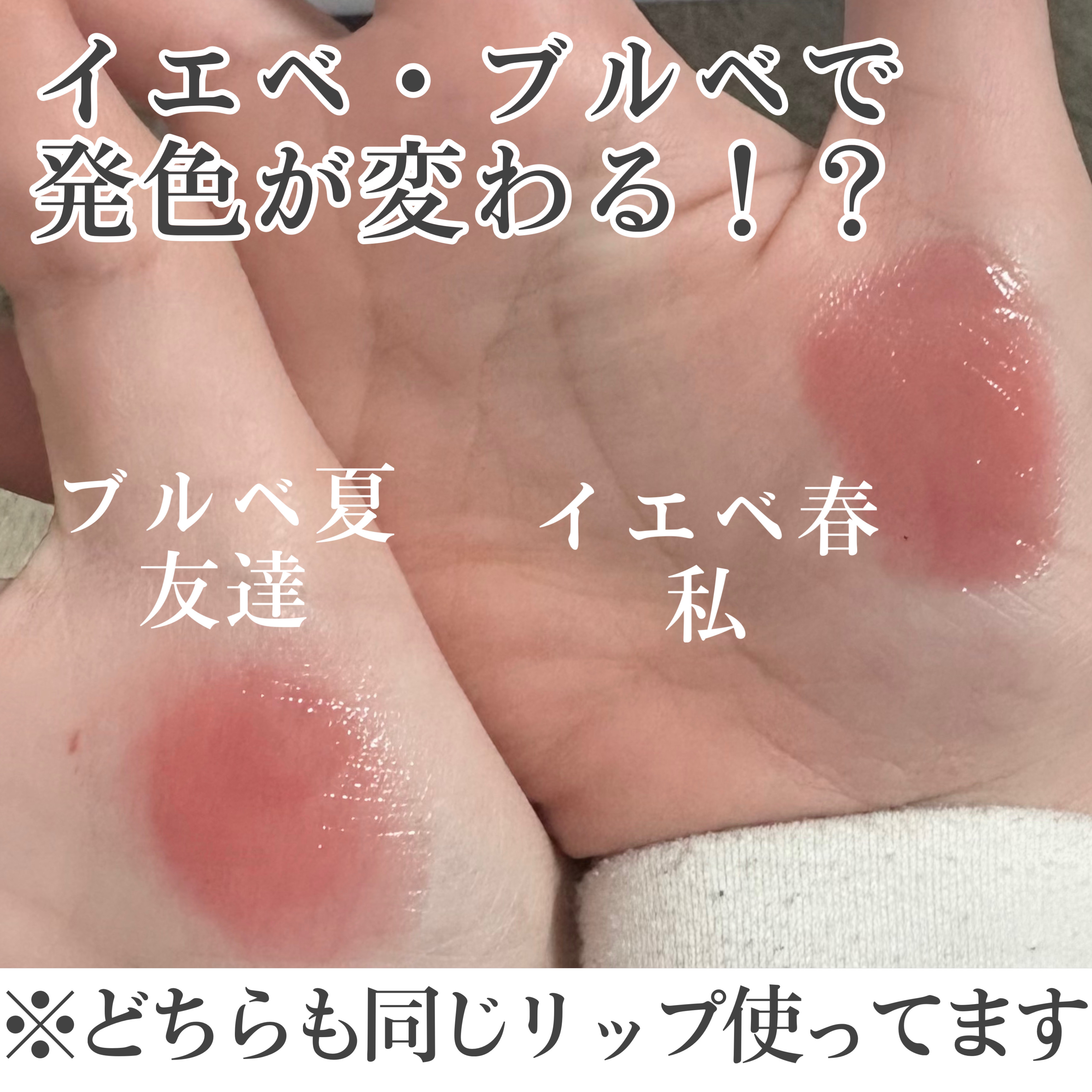 ジェルフィットティント/AMUSE/リップティントを使ったクチコミ（1枚目）