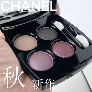 レ キャトル オンブル/CHANEL/アイシャドウパレットを使ったクチコミ（1枚目）