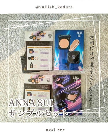 シルキー パウダー ファンデーション/ANNA SUI/パウダーファンデーションを使ったクチコミ（1枚目）