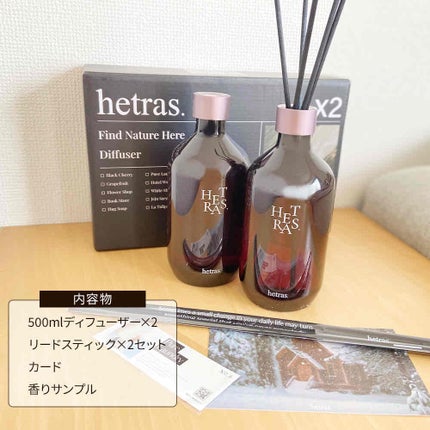 プレミアムディフューザー/hetras/ルームフレグランスを使ったクチコミ(3枚目)