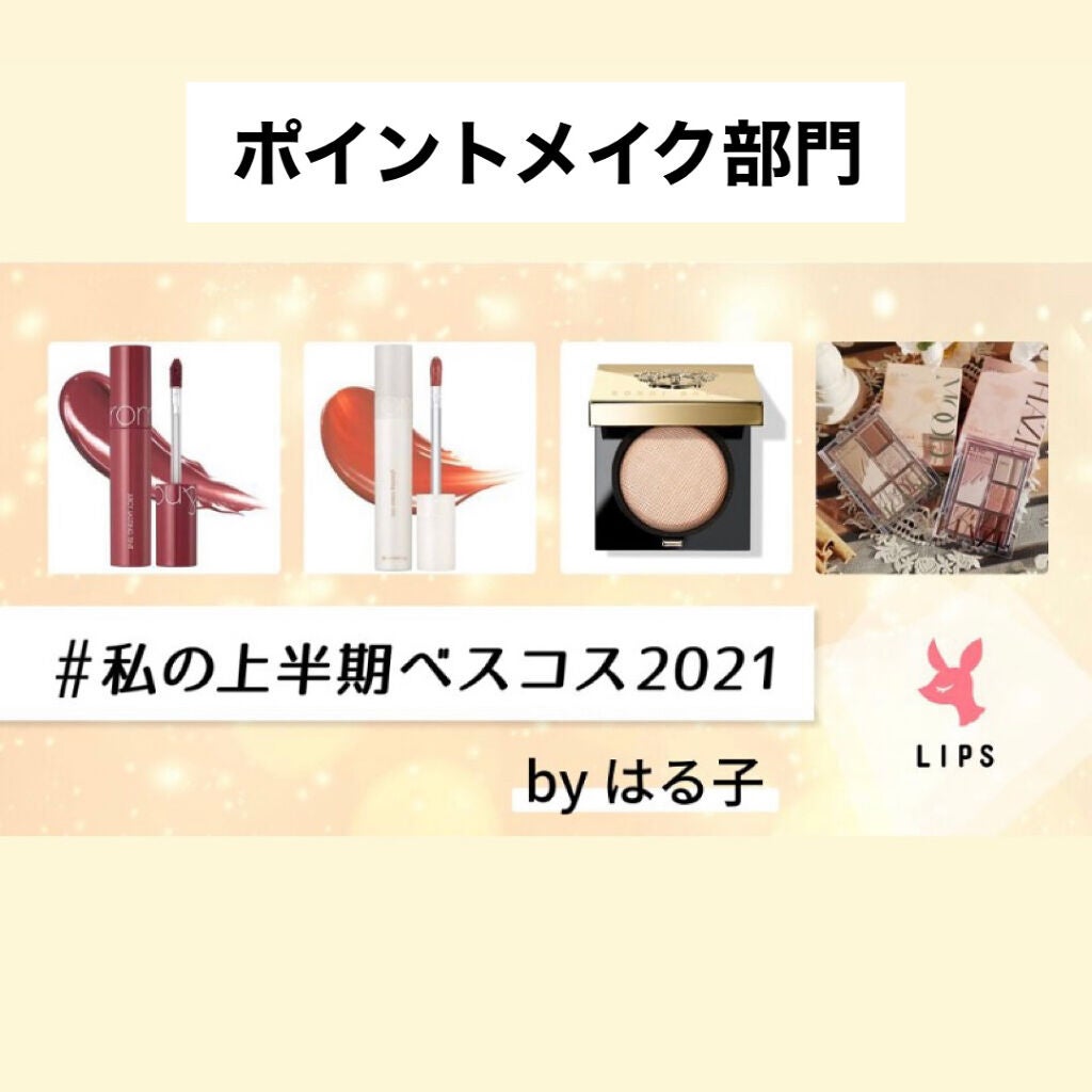 リュクスアイシャドウ/BOBBI BROWN/単色アイシャドウを使ったクチコミ(1枚目)