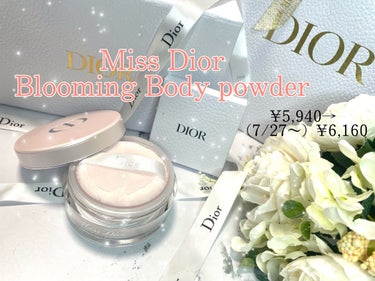 Dior ミス ディオール ブルーミング ボディ パウダーのクチコミ「 Diorボディパウダーが優秀すぎる！？値上げ前に買うべきおすすめ商品❗️

 Diorコスメ.....」（2枚目）