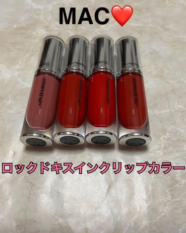 M·A·C ロックド キス インク リップカラー ボデイシャス（ディープ トーン ベージュ）/M・A・C/口紅を使ったクチコミ（1枚目）