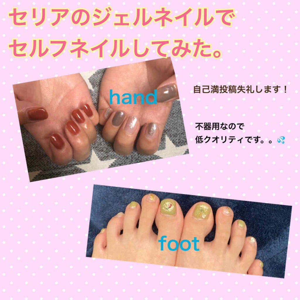 ネイルホイル/セリア/ネイルシールを使ったクチコミ(1枚目)