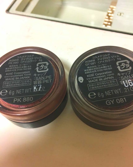 AQ MW アイグロウ ジェム/DECORTÉ/ジェル・クリームアイシャドウを使ったクチコミ(3枚目)