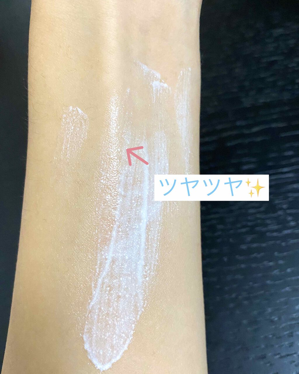 ビオレUV アクアリッチウォータリージェル /ビオレ/日焼け止め・UVケアを使ったクチコミ(2枚目)