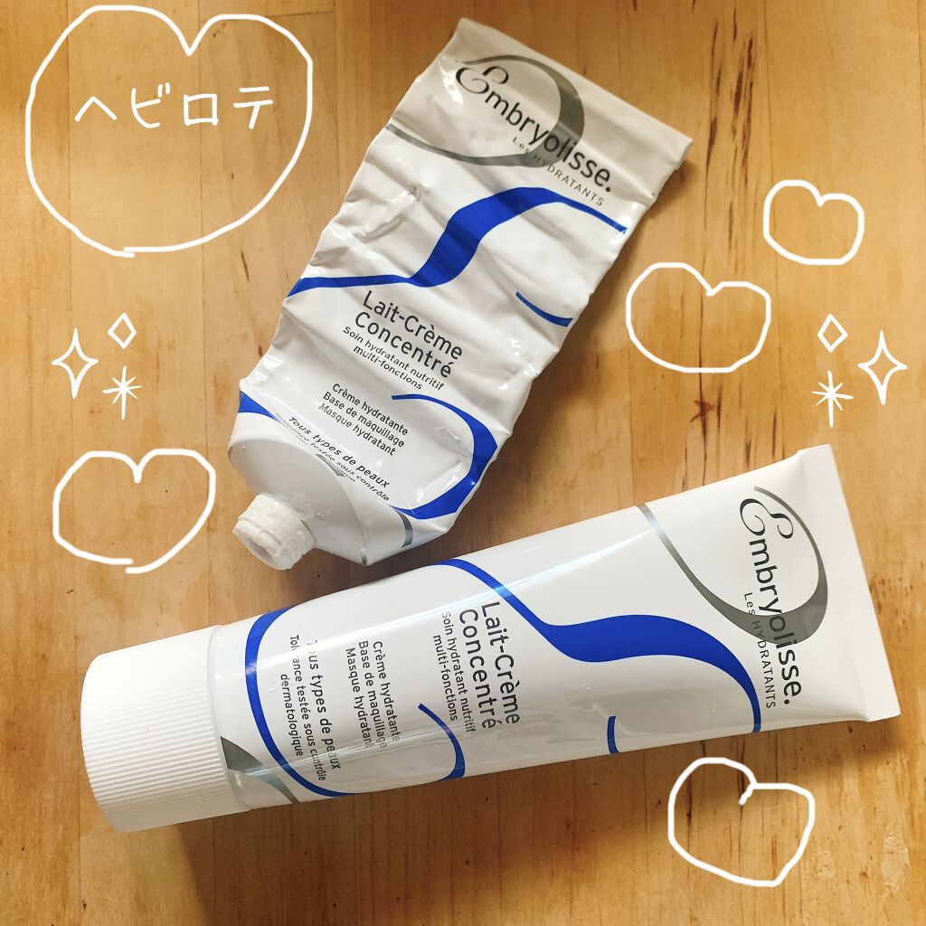 アンブリオリス モイスチャークリーム/アンブリオリス/フェイスクリームを使ったクチコミ（1枚目）