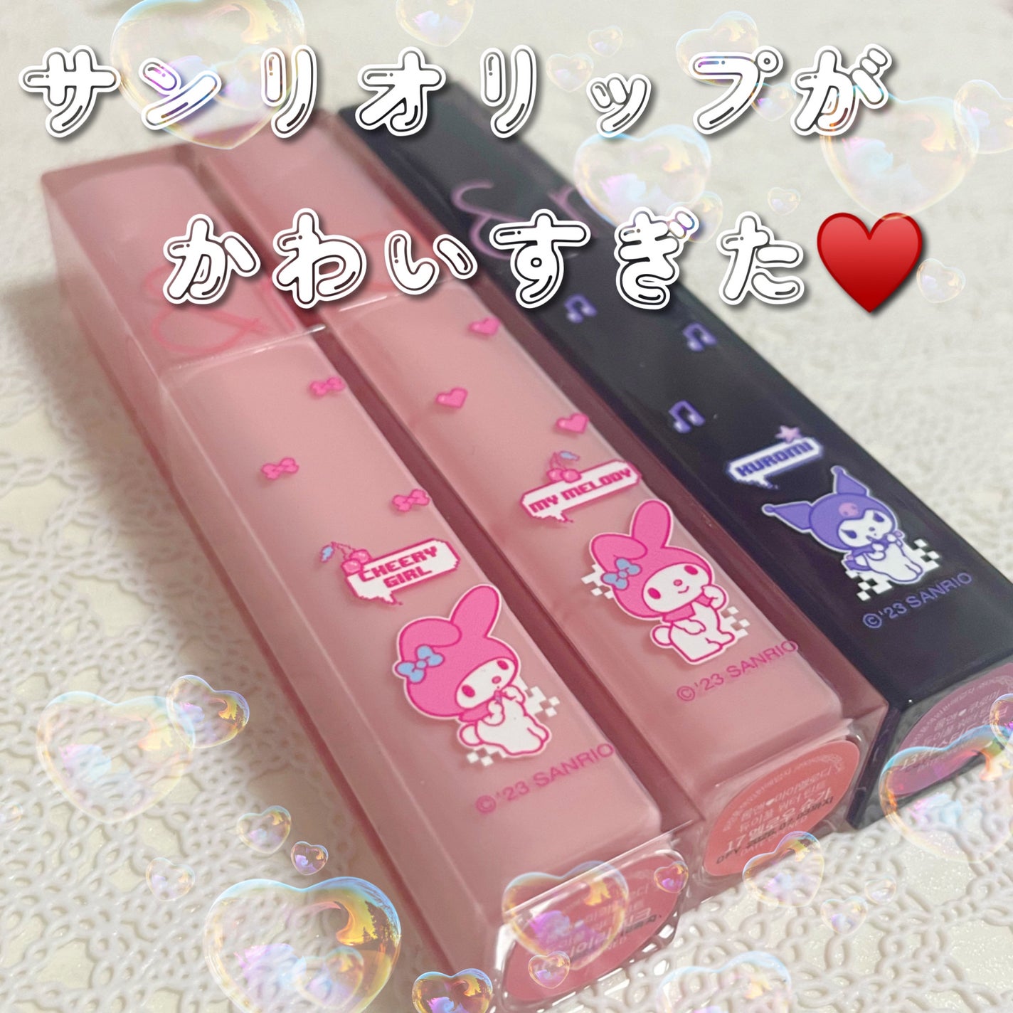 デュイフルウォーターティント/rom&nd/リップティントを使ったクチコミ(1枚目)