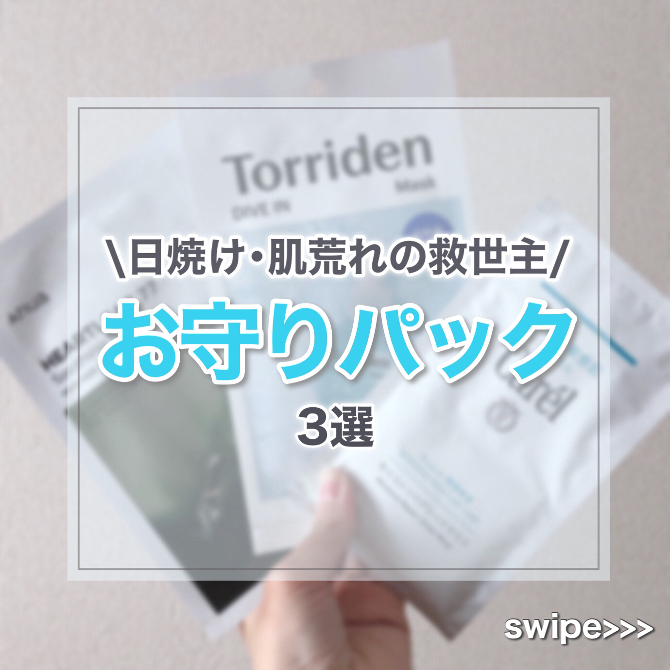 ドクダミ77 % 鎮静マスクパック/Anua/シートマスク・パックを使ったクチコミ（1枚目）