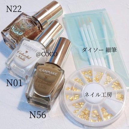 カラフルネイルズ/キャンメイク/マニキュアを使ったクチコミ(2枚目)