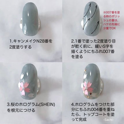 カラフルネイルズ/キャンメイク/マニキュアを使ったクチコミ(5枚目)