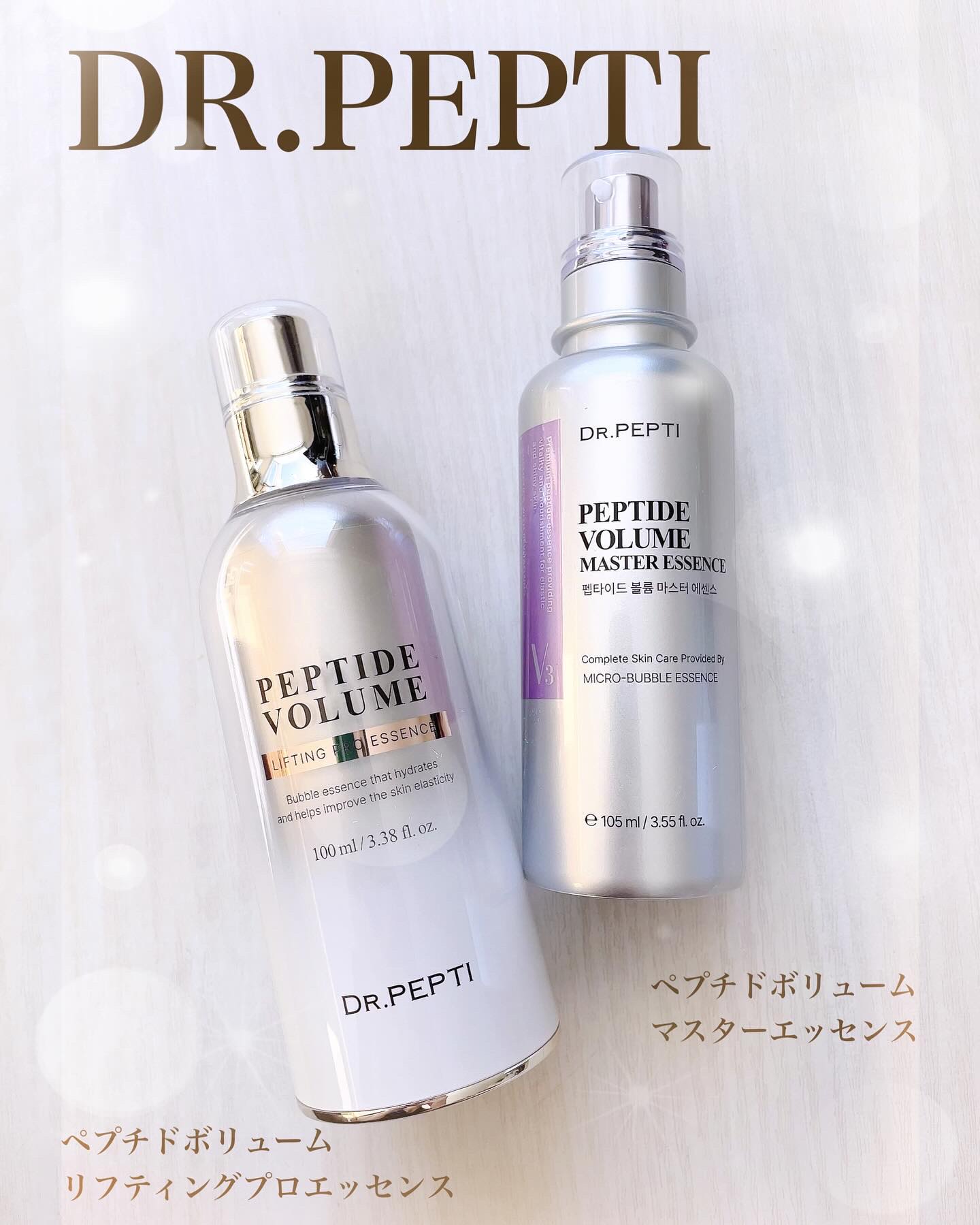 ペプチド ボリューム マスター エッセンス/DR.PEPTI/美容液を使ったクチコミ（1枚目）