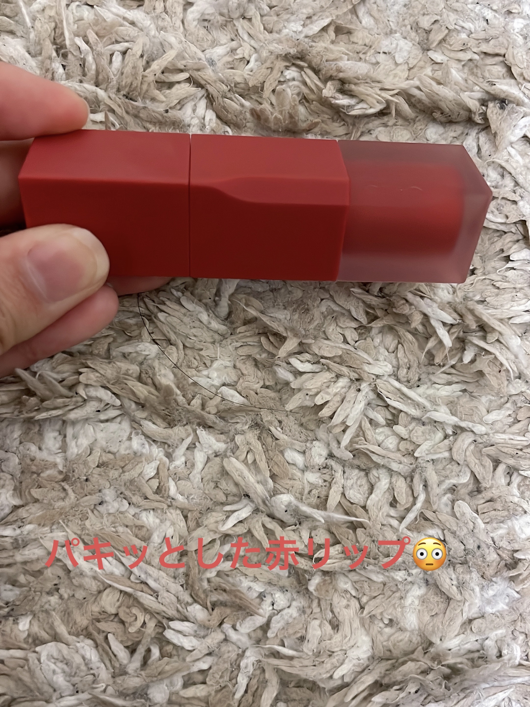 シフォンブラーティント/CLIO/リップティントを使ったクチコミ（1枚目）