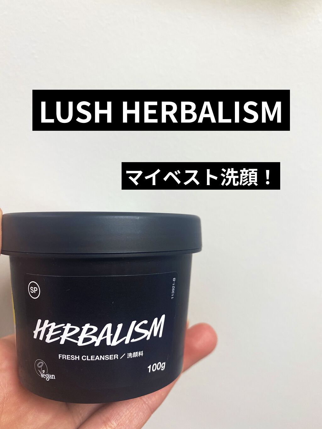 ハーバリズム/ラッシュ/その他洗顔料を使ったクチコミ（1枚目）