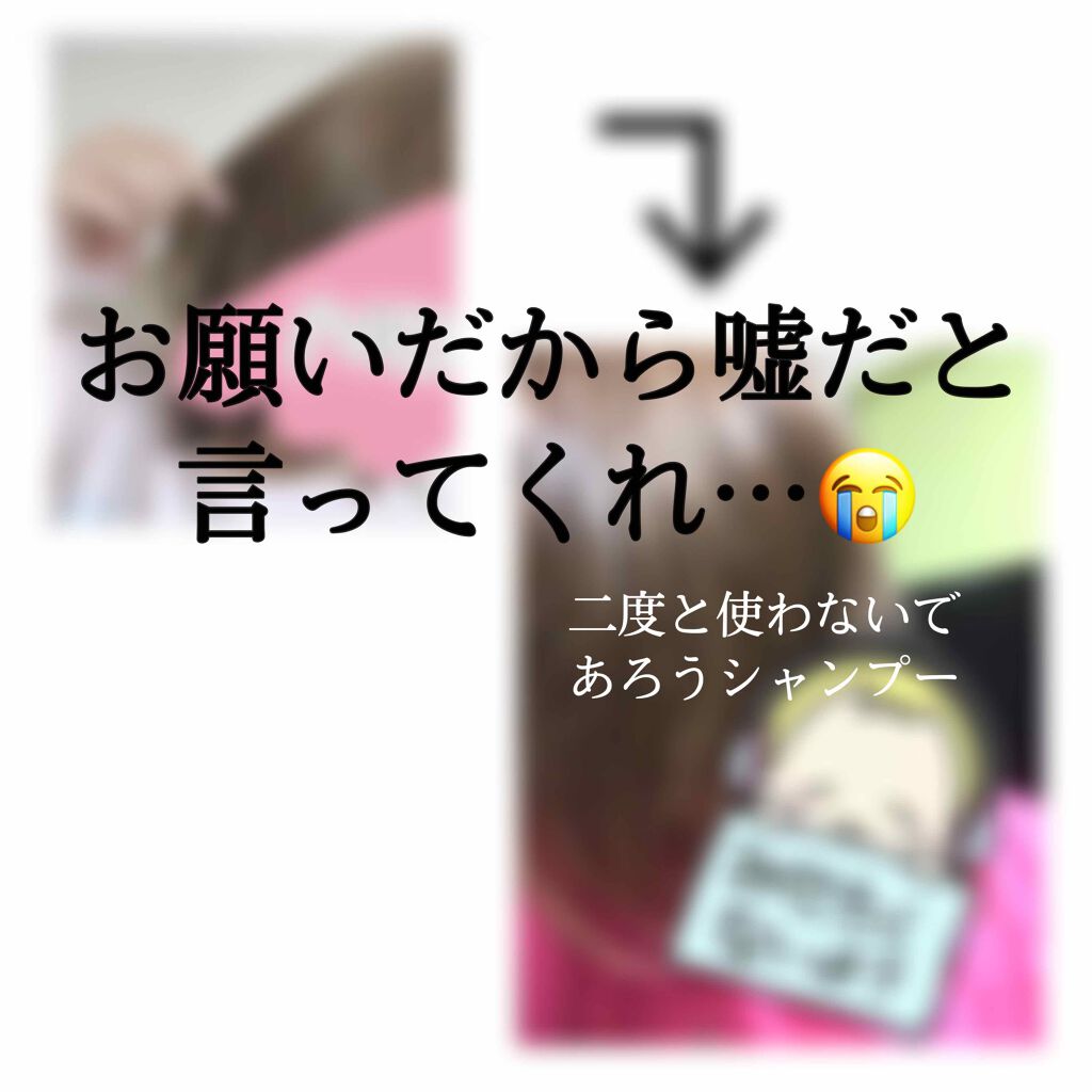 なめらかスムースケア シャンプー／コンディショナー(旧)/いち髪/シャンプー・コンディショナーを使ったクチコミ（1枚目）