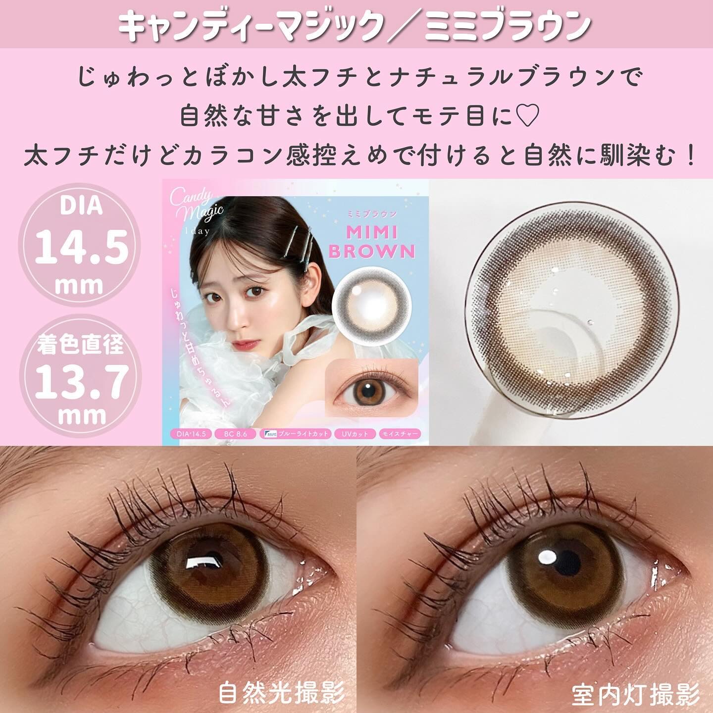 マランマラン ワンデー プランプブラウン/malun malun/ワンデー（１DAY）カラコンを使ったクチコミ（2枚目）