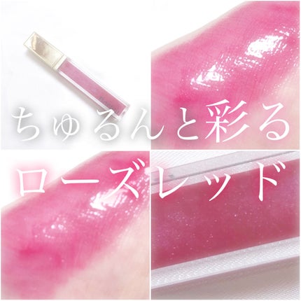 プランプティントUV/Borica/リップグロスを使ったクチコミ(1枚目)