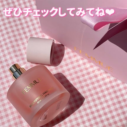 ビューティファイング ヘアミスト/FEMMUE/ヘアミストを使ったクチコミ(5枚目)