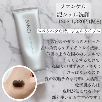 あずみ♡投稿ある方インスタもフォロバ♡ on LIPS 「最近おすすめの朝洗顔をまとめてみました。朝は絶対に泡立てたくな..」(5枚目)