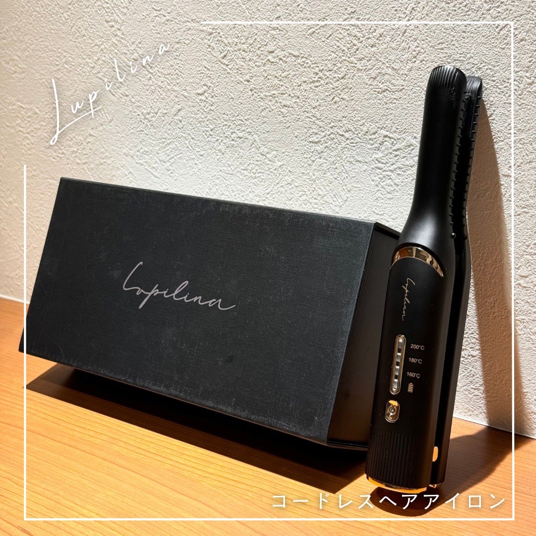 コードレスヘアアイロン/ルピリーナ/ストレートアイロンを使ったクチコミ(1枚目)