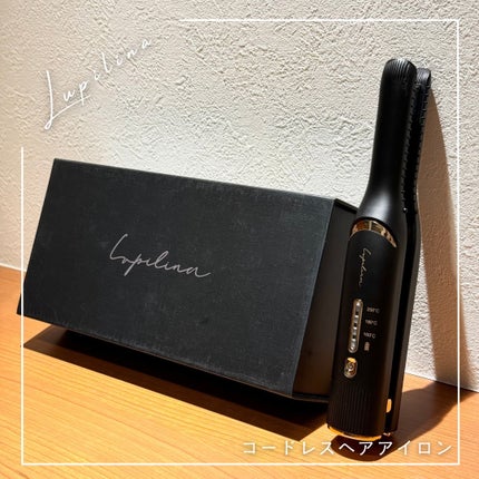 コードレスヘアアイロン/ルピリーナ/ストレートアイロンを使ったクチコミ(1枚目)