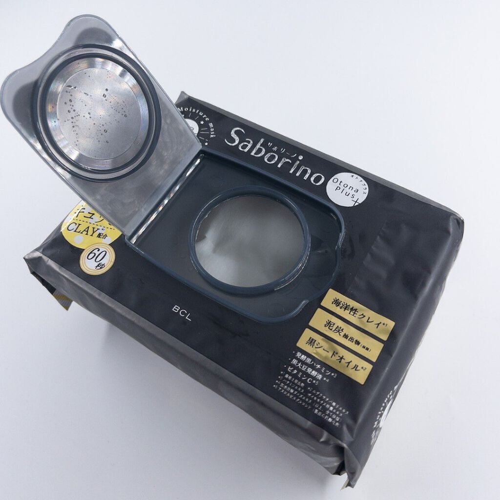 オトナプラス 夜用チャージフルマスク CM 22/サボリーノ/シートマスク・パックを使ったクチコミ(2枚目)