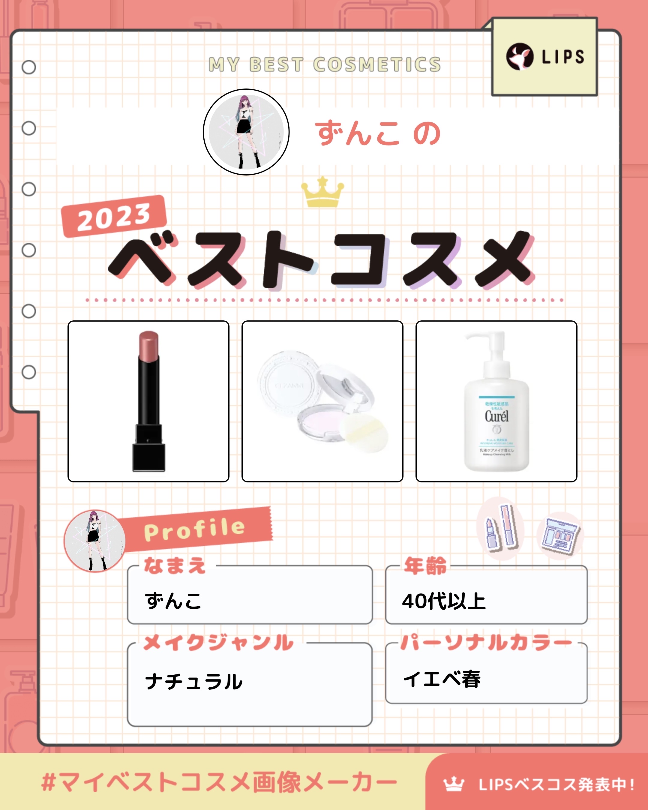 UVクリアフェイスパウダー/CEZANNE/プレストパウダーを使ったクチコミ（1枚目）