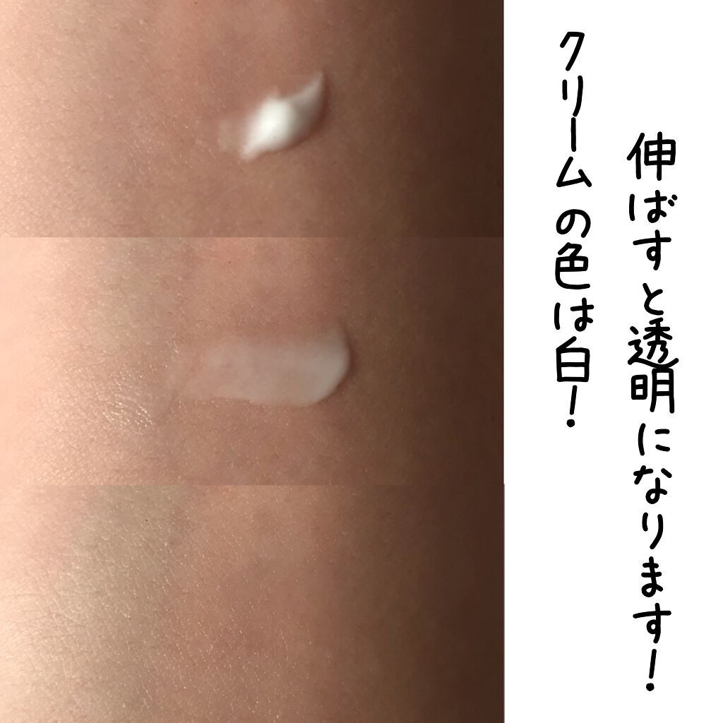 アイクリームプライマー/キャンメイク/アイシャドウベースを使ったクチコミ（2枚目）