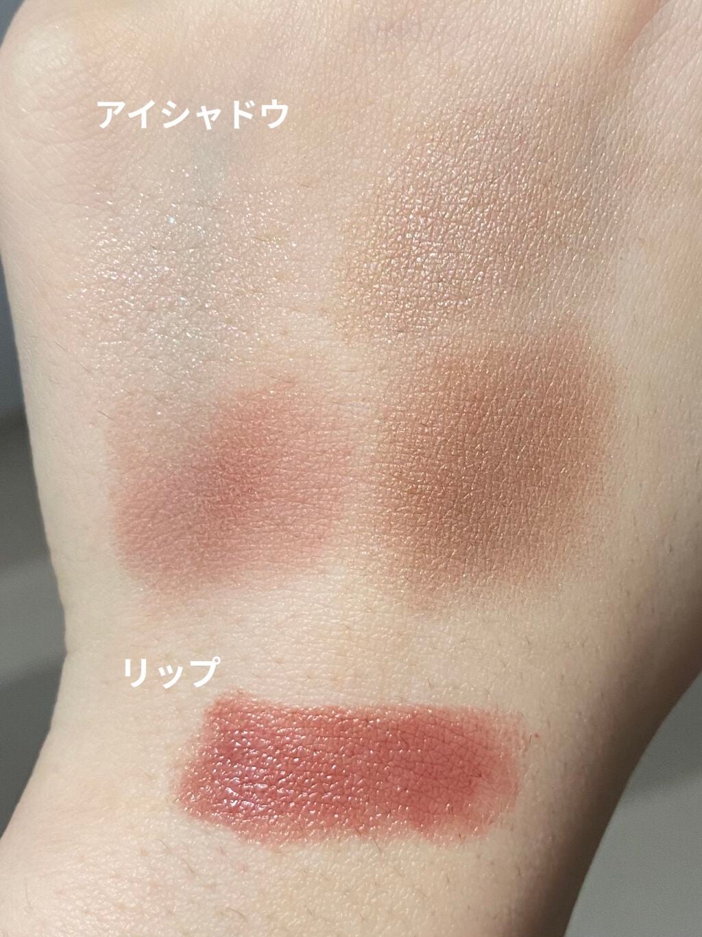 シグニチャー カラー アイズ/SUQQU/アイシャドウパレットを使ったクチコミ(2枚目)