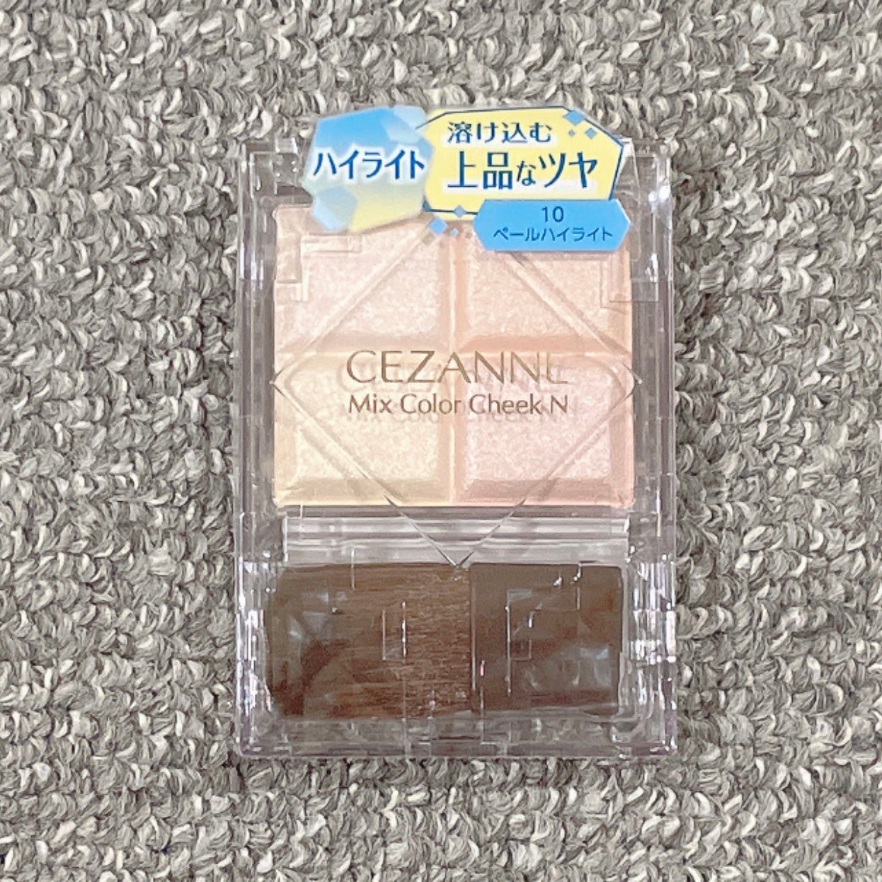 ミックスカラーチークN/CEZANNE/パウダーチークを使ったクチコミ(1枚目)