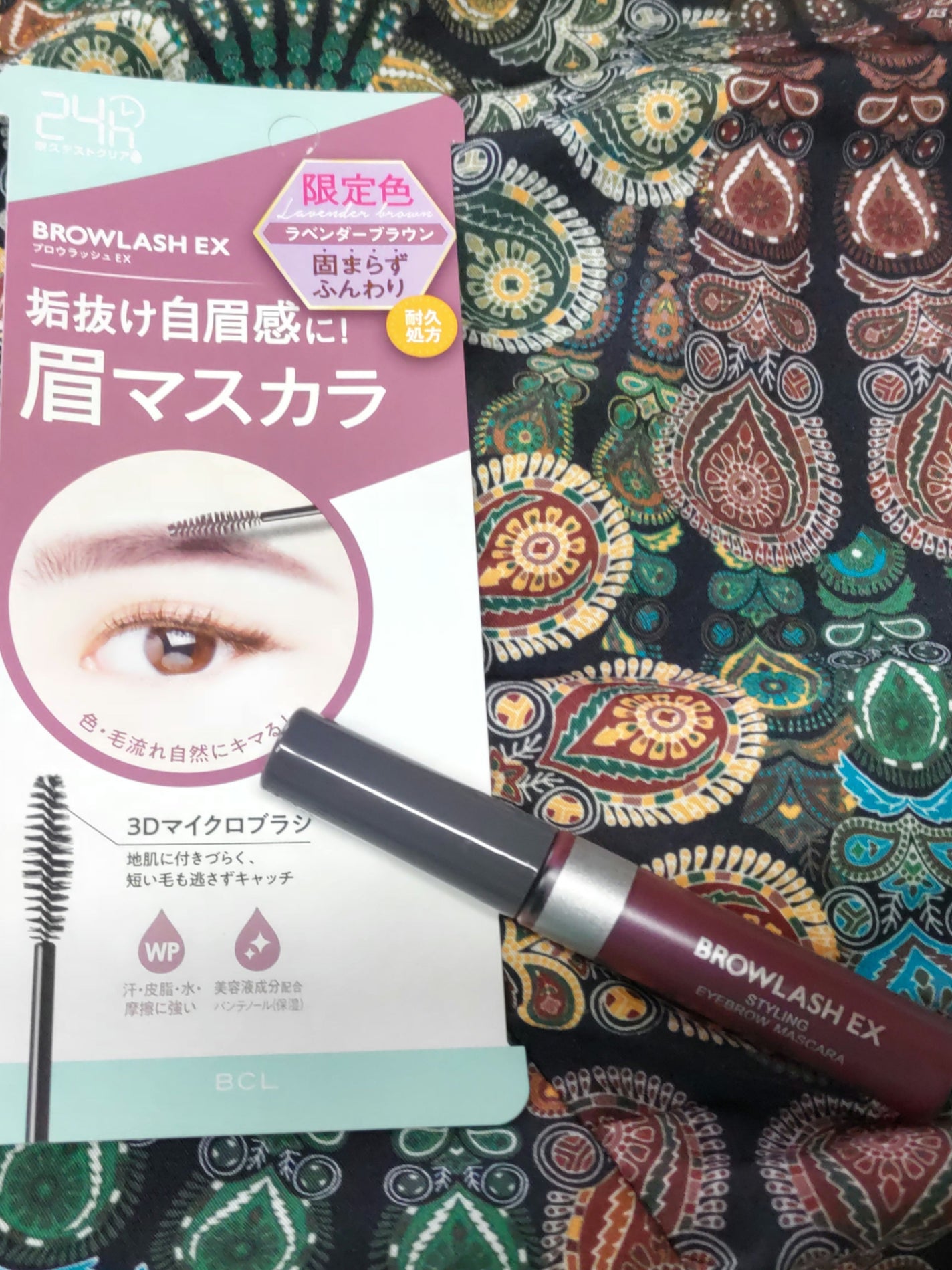 ブロウラッシュEX スタイリングアイブロウマスカラ /ブロウラッシュ/眉マスカラを使ったクチコミ(1枚目)