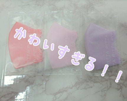 PITTA MASK/アラクス/マスクを使ったクチコミ(2枚目)