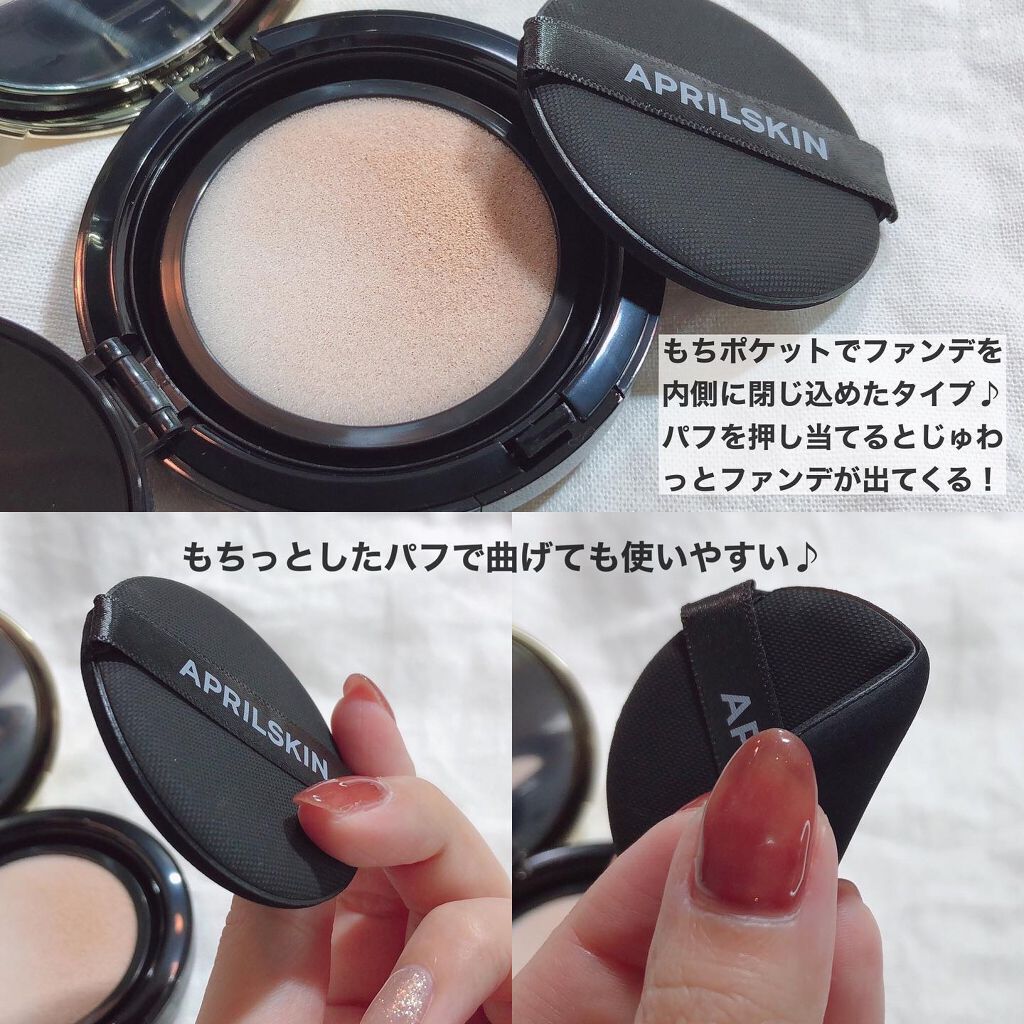 パーフェクトスポットEパフコンシーラー/APRILSKIN/リキッドコンシーラーを使ったクチコミ（3枚目）
