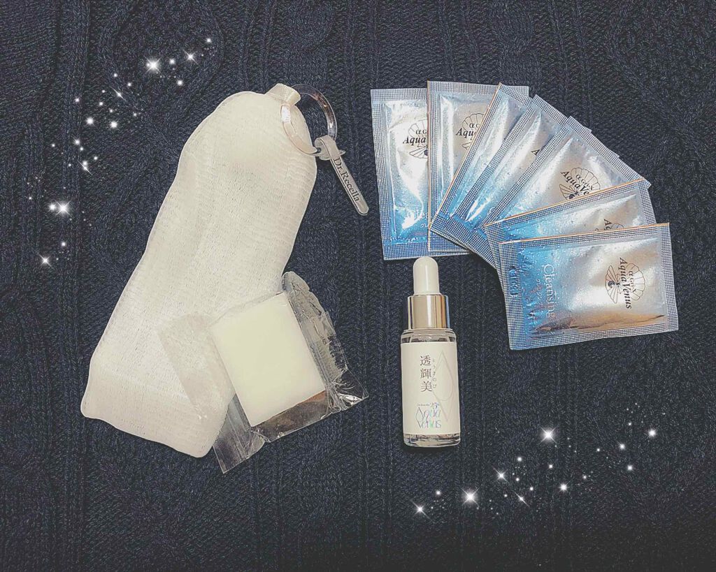 透輝美トライアルキット/ドクターリセラ/トライアルキットを使ったクチコミ（1枚目）