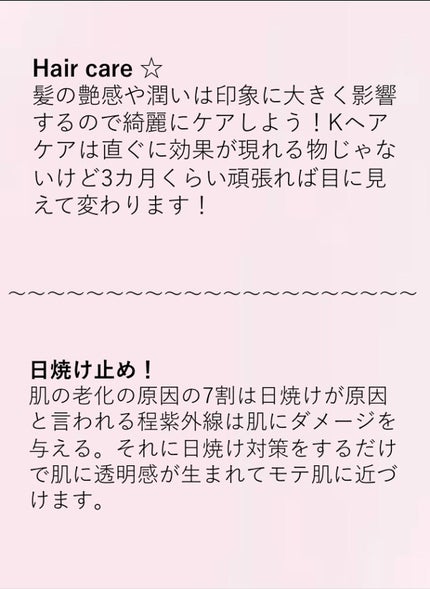 を使ったクチコミ(3枚目)