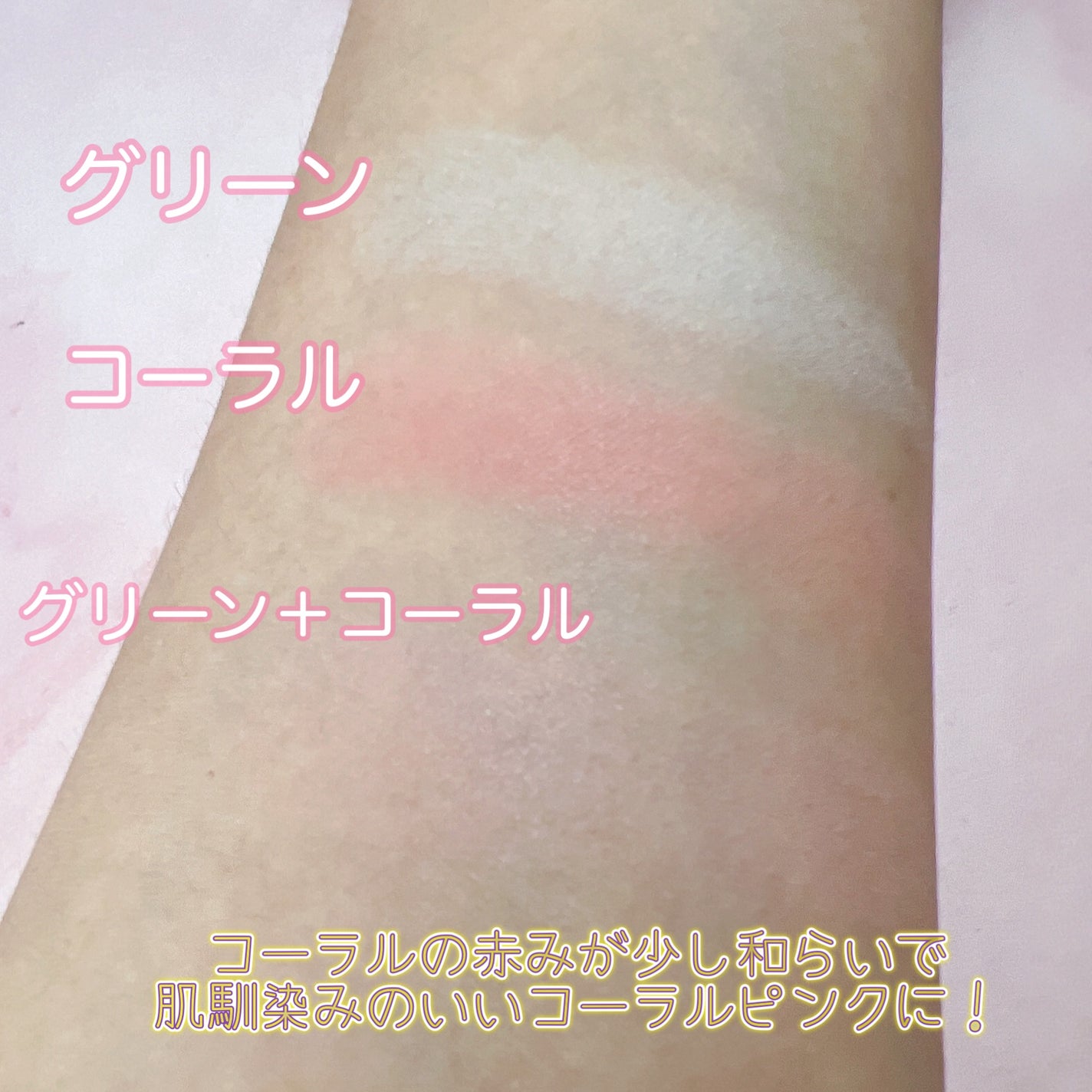 ピュア ブラッシュド カスタム チーク/PERIPERA/パウダーチークを使ったクチコミ(3枚目)