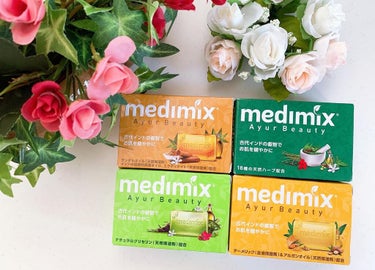 medimix(メディミックス) メディミックス アロマソープゴールドのクチコミ「#PR 
この商品は企業様より提供を受けて投稿しています。

medimixは、インドのブラン.....」（1枚目）