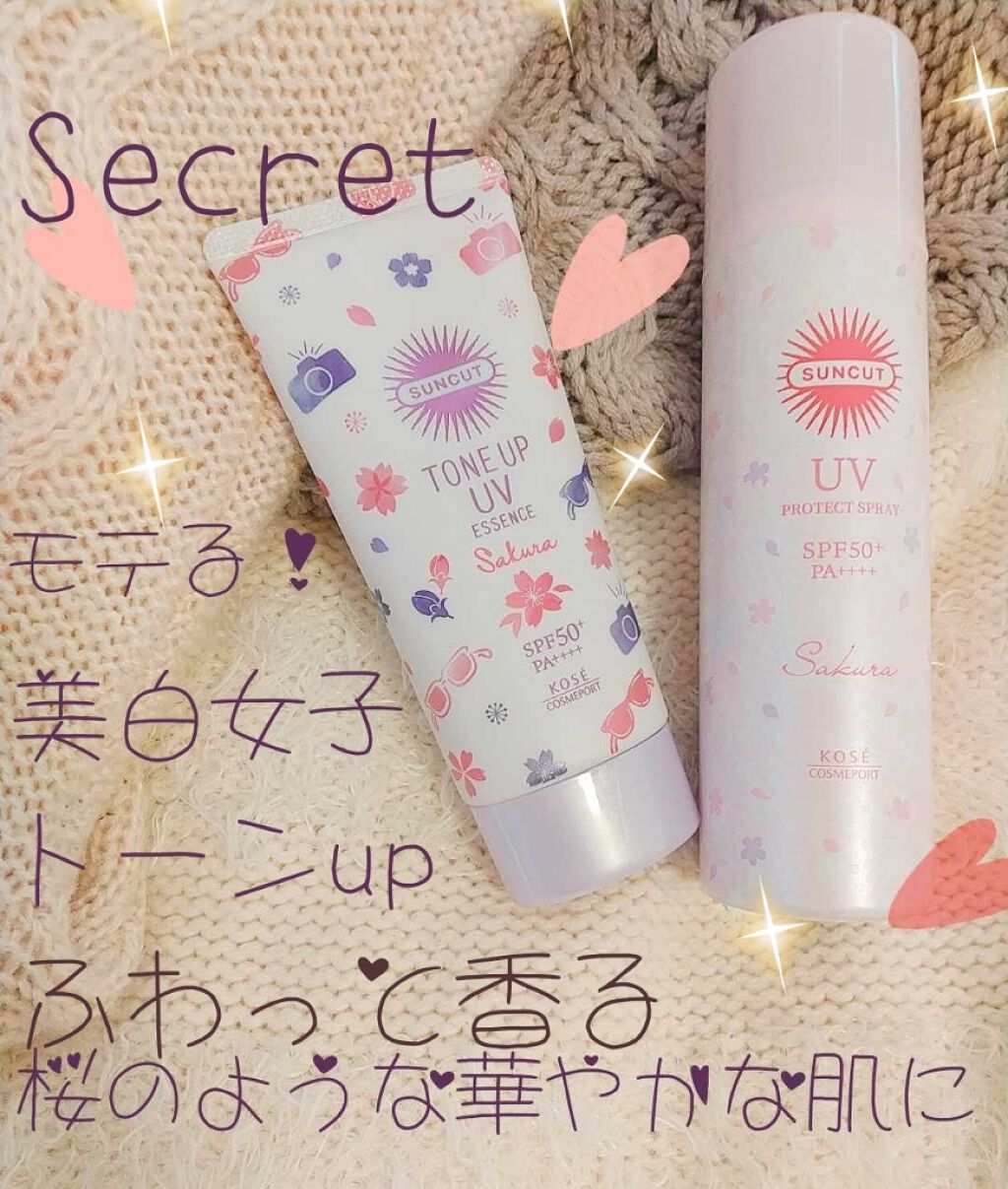 トーンアップUV エッセンス/サンカット®/日焼け止めローションを使ったクチコミ(1枚目)