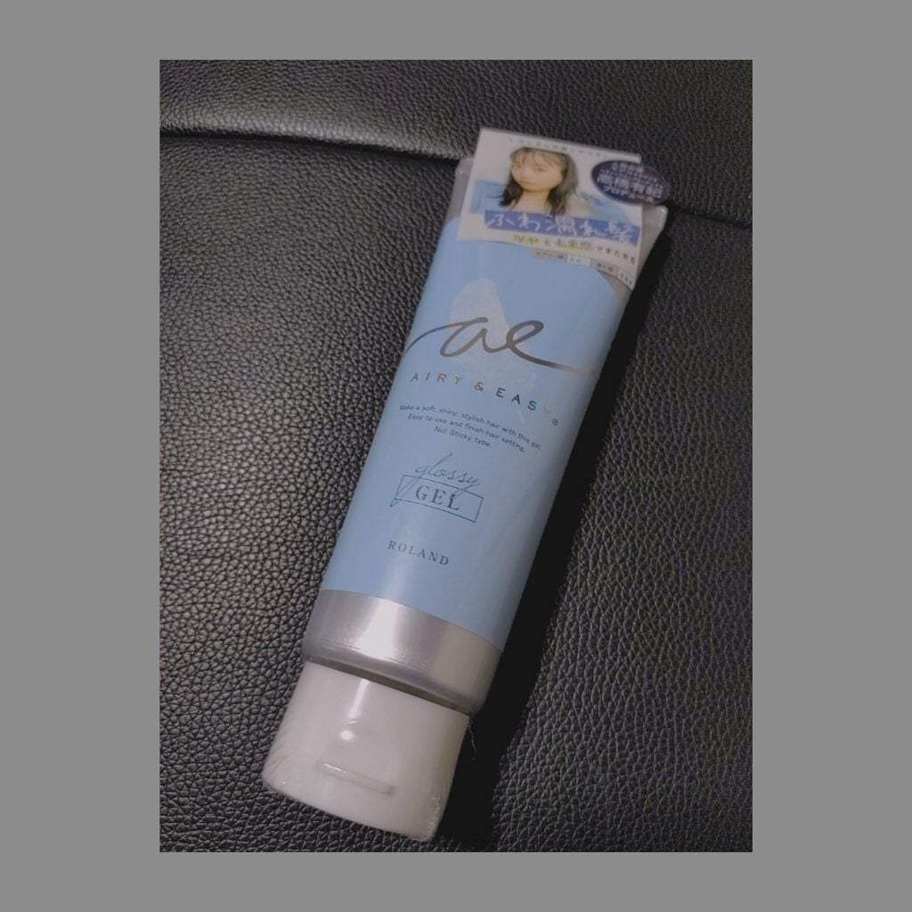 グロッシーヘアジェル/エアリー&イージー/ヘアジェルを使ったクチコミ(1枚目)