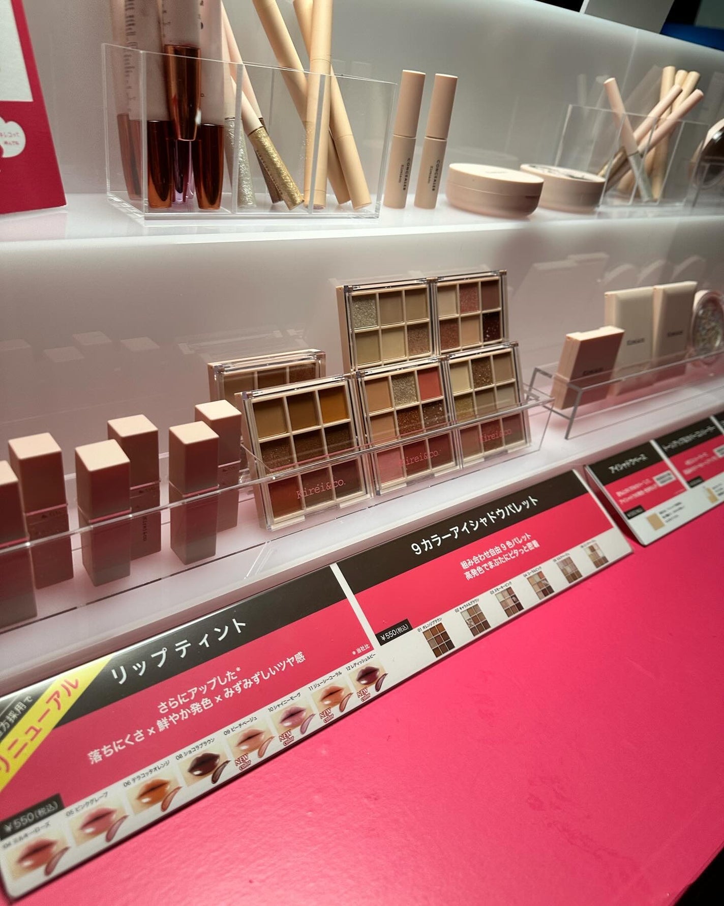 nao/垢抜けたいママ on LIPS 「.株式会社Nuzzle様主催のコスメイベントにご招待していただ..」(6枚目)