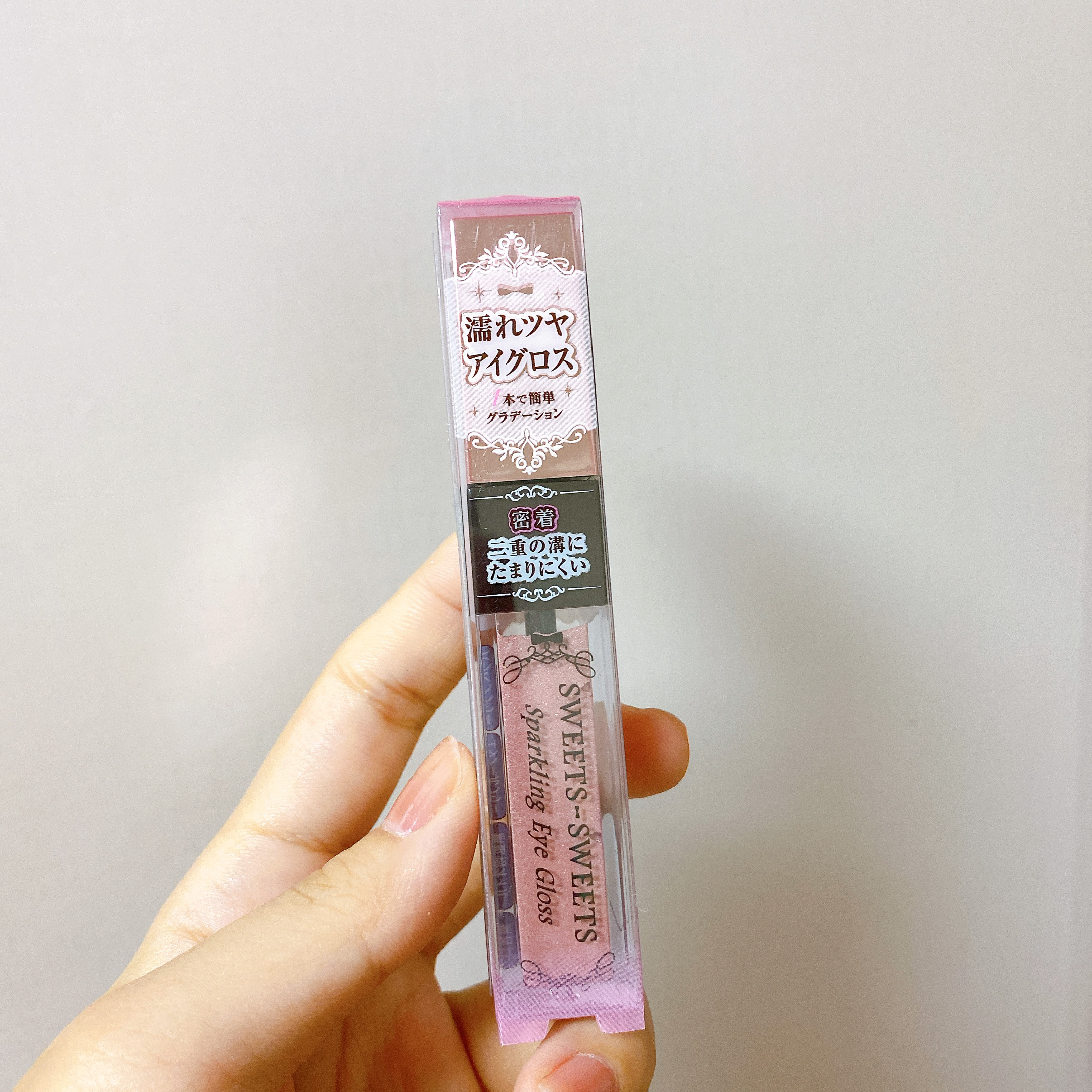 スパークリングアイグロス 02 ナチュラルブラウン/スウィーツ スウィーツ/リキッドアイシャドウを使ったクチコミ（1枚目）