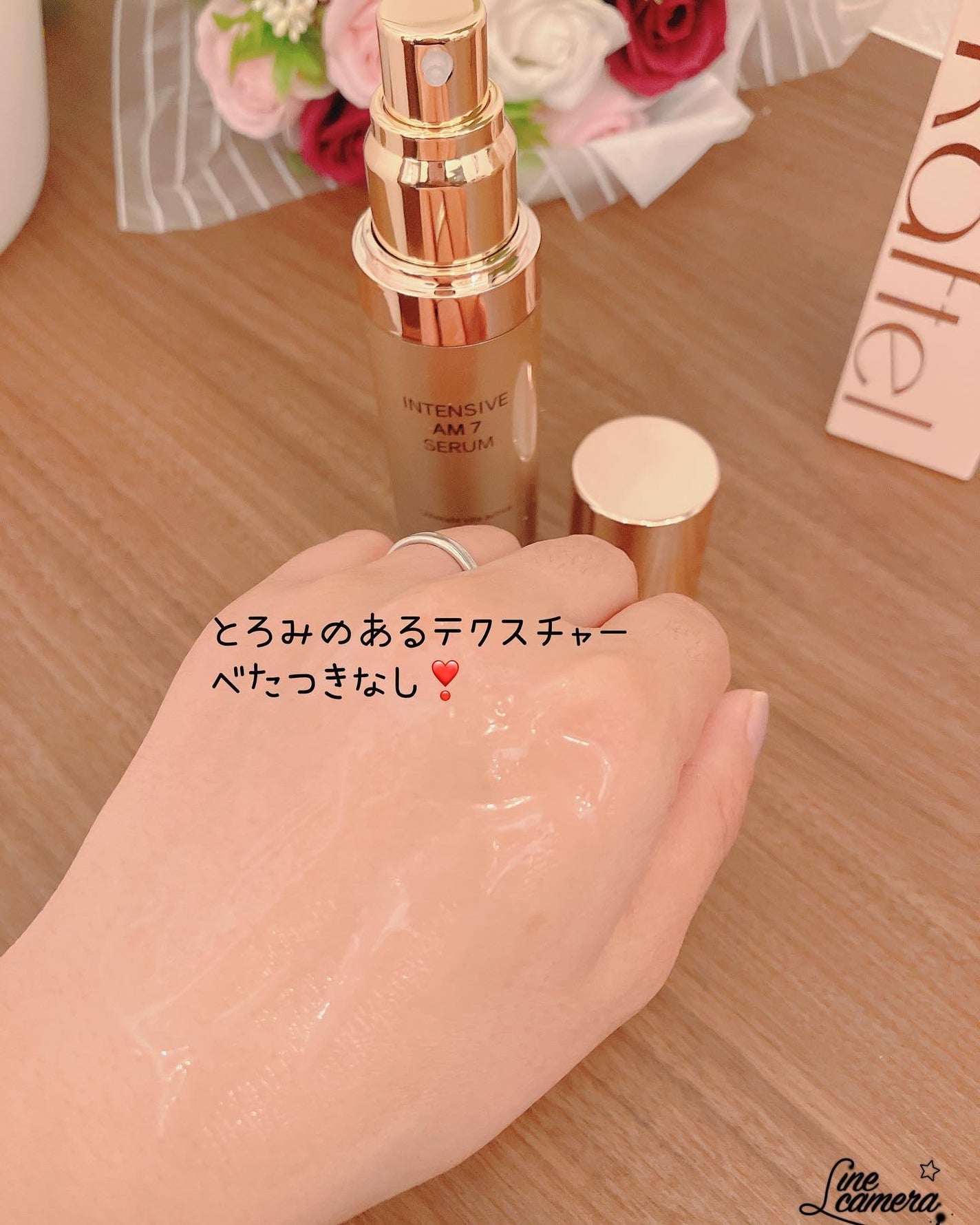 ma_ma@フォロバ100 on LIPS 「Raftel(ラフテル)インテンシブAM7セラム♡••┈┈┈┈..」(4枚目)