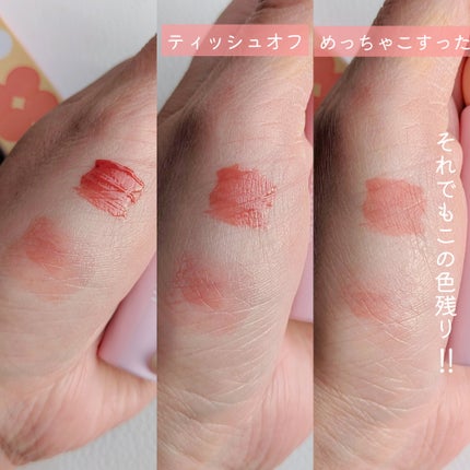 タンフルグラスティント/Colorgram/リップティントを使ったクチコミ(5枚目)